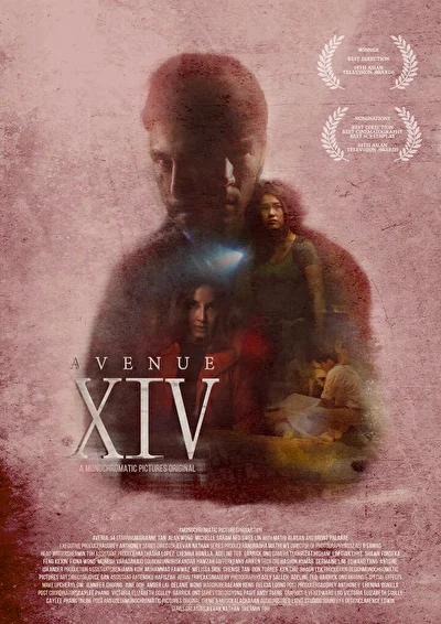 Постер к сериалу Авеню (2018)