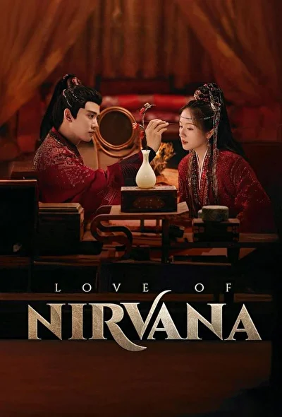 Постер к сериалу Вышние воды (2024)